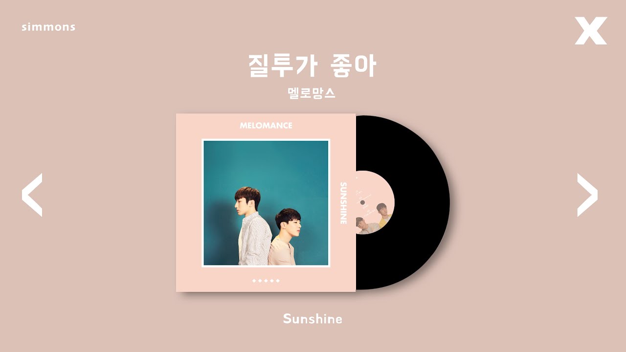 멜로망스 [Melomance] 3집 ' Sunshine - 선샤인 '