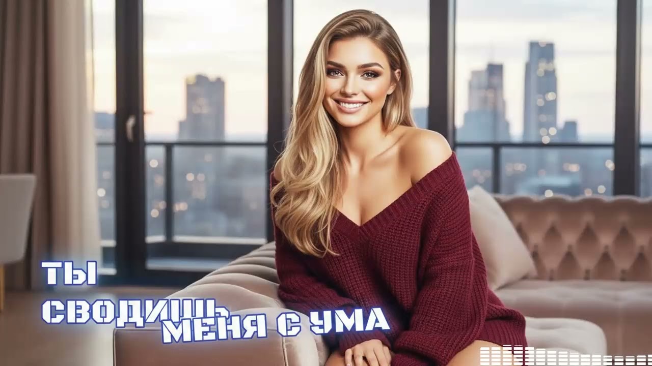 ❤️ Ты Сводишь Меня С Ума: Самый Глубокий R&B Soul Плейлист 2025 | Красивые Мелодии