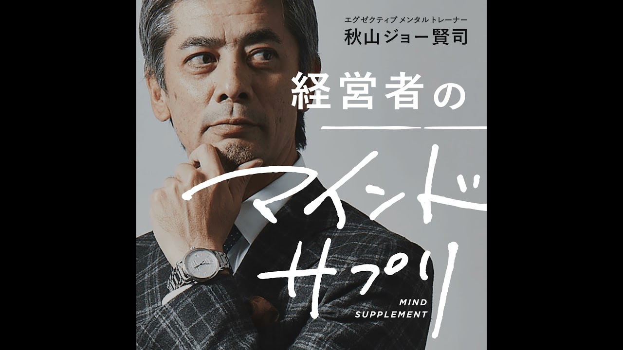 第549回 「1on1」の盲点──「部下を見下してしまう自分」を責める前に見るべきものとは！？