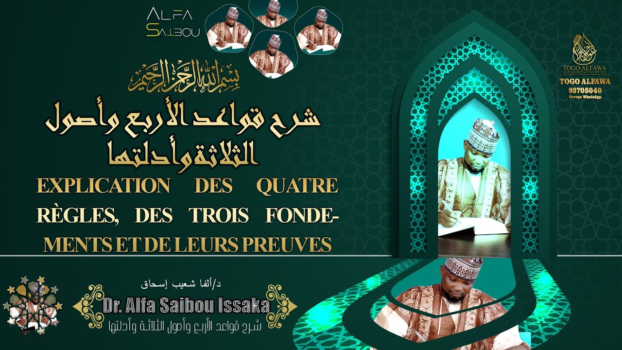 Explication des Quatre Règles, des Trois Fondements et de leurs preuves Par Dr. Alfa Saibou Ishak