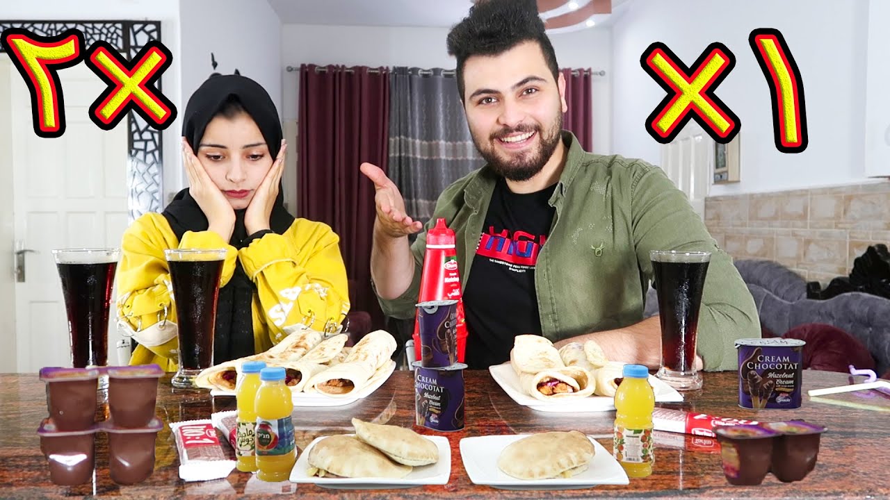 أكلت ضعفين🤮 اكل باسم
