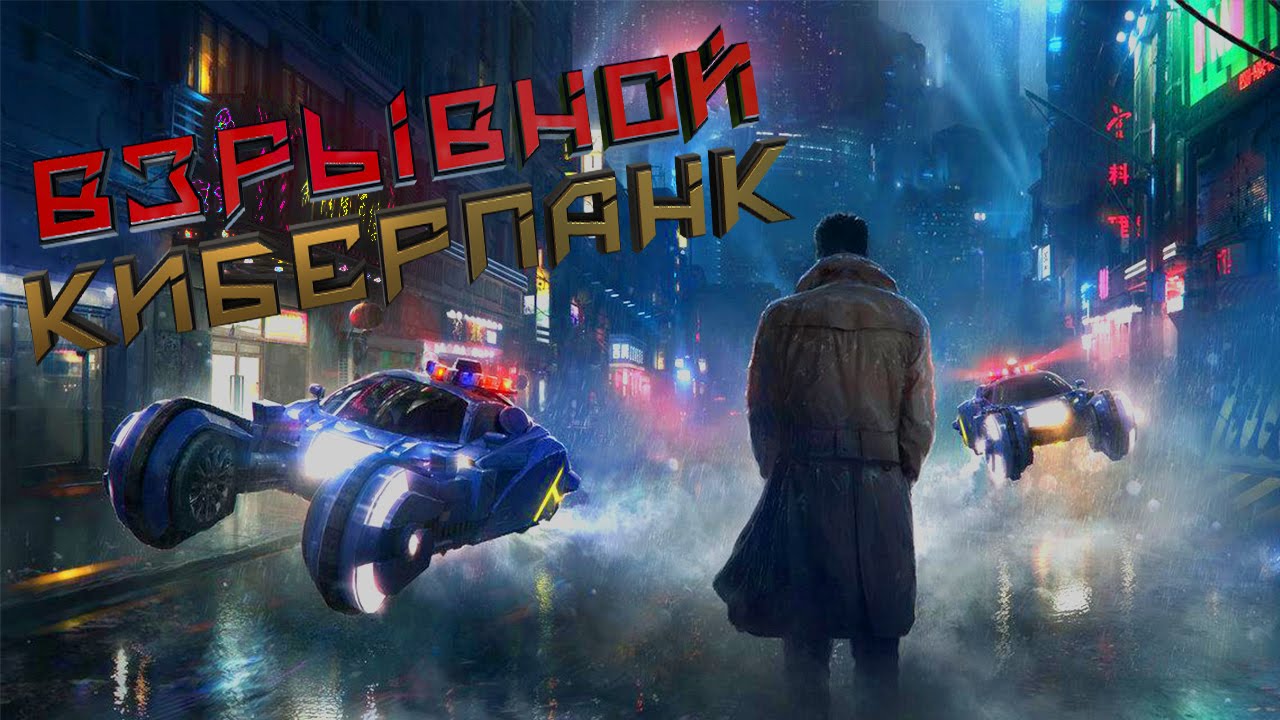 Hard Reset - Redux: Взрывной киберпанк | Обзор