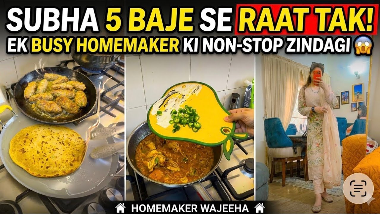 Subha 5 Baje Se Raat Tak! 😱 Ek Busy Homemaker Ki Non-Stop Zindagi Homemaker Wajeeha