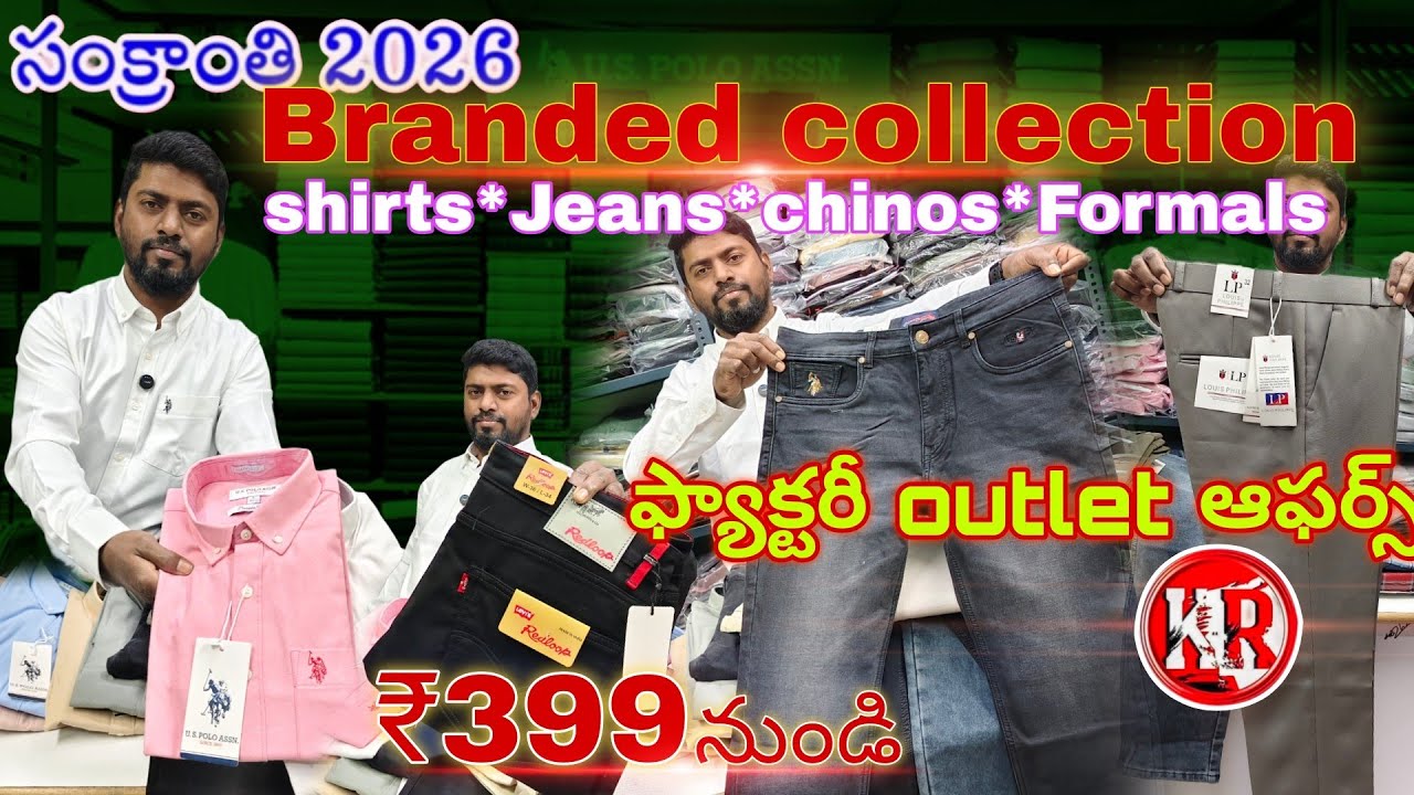 Best Branded clothes in low budget|sankranti offers| #mrbrand #sankranthi #mensfashion 