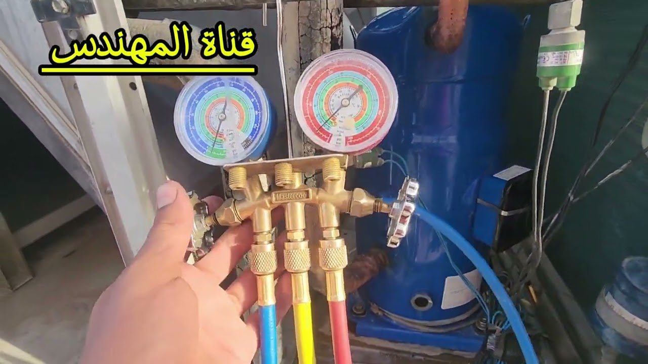 خطوات تغيير كمبروسر لتكييف مركزى نظام البكج