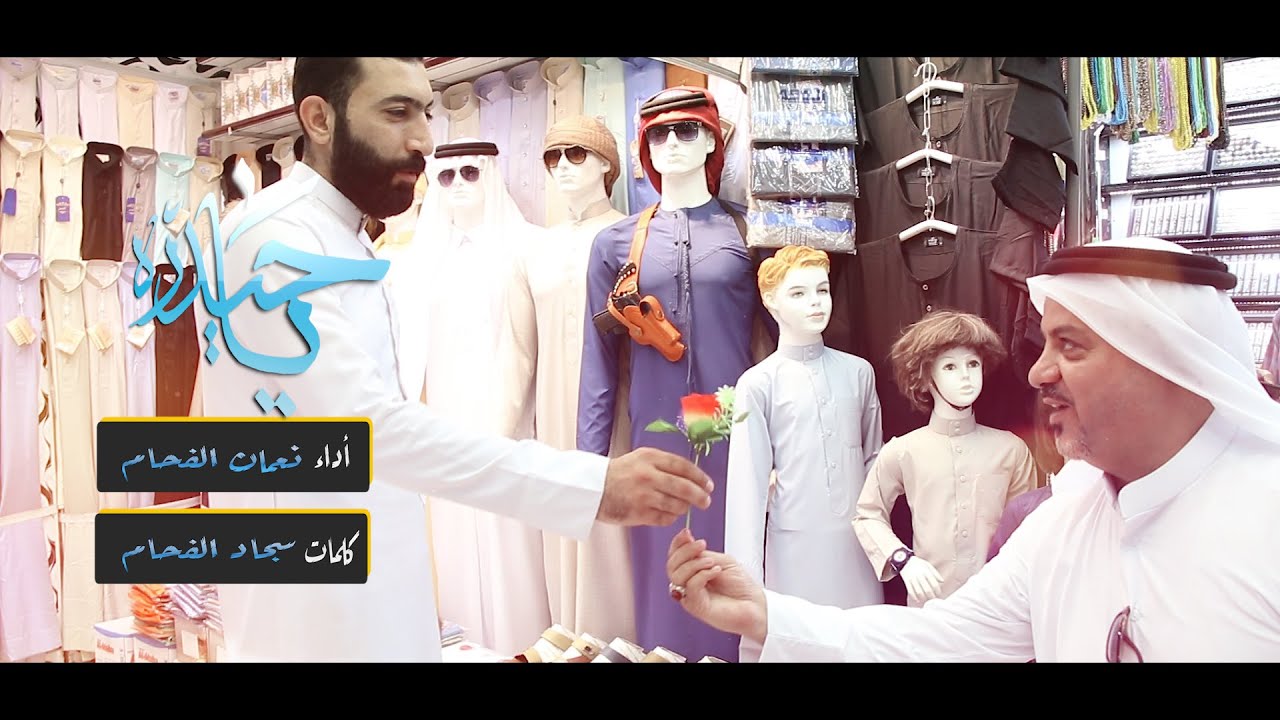 ياحيدره_سيد نعمان الفحام_عيد الغدير الاغر 1441 ه
