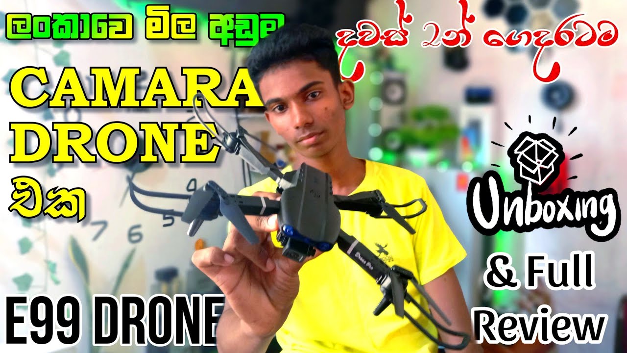 බජට් එකේ රජු Dronex Ceylon, E99 Drone Unboxing And Full Review Sinhala😱😨| දවස් 2න් , COD එක්ක ගෙදරටම