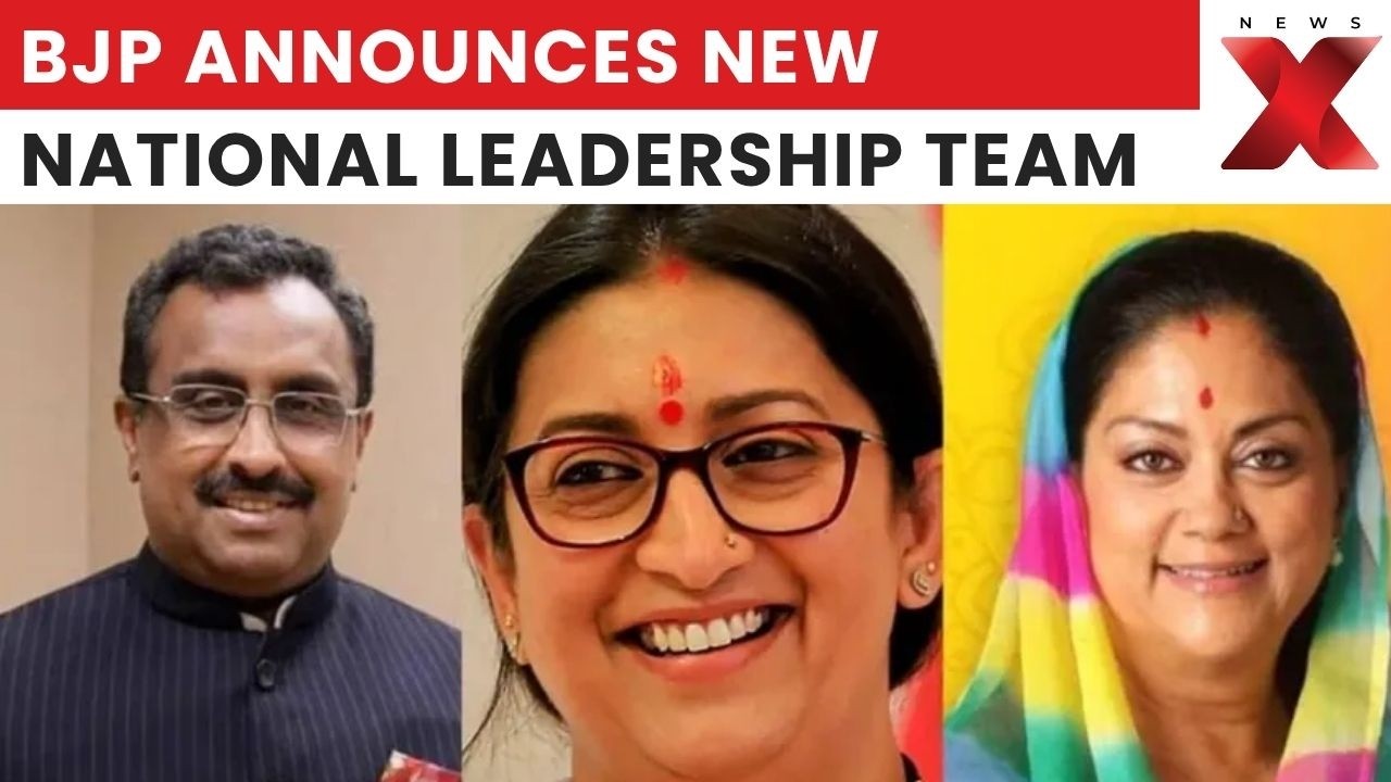 Who Made It To BJP&rsquo;s New National Office-Bearers Team? | BJP&rsquo;s Big Team Revealed