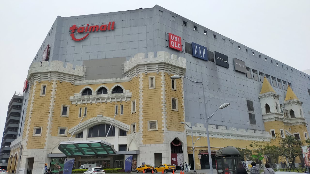 HMS Street Walk 桃園市 台茂購物中心 5F 6F 7F TaiMall Shopping Center Taoyuan City Taiwan 美食百匯 國際美饌 卡通尼樂園