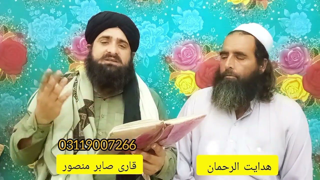 پہ شین گمبد دننہ پروت 