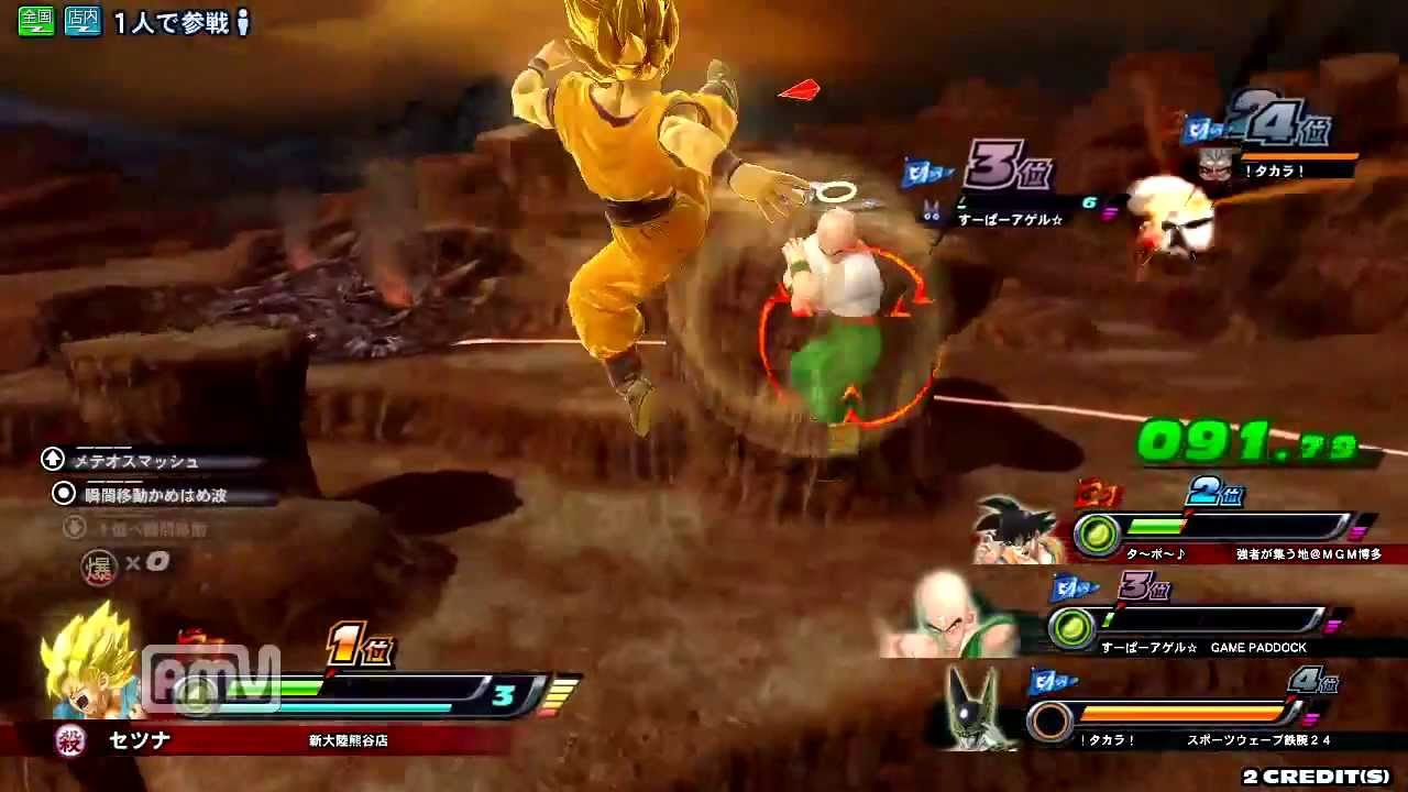 DragonBall　Zenkai　Battle Royal : Goku (SuperSaiyan) Gameplay_2