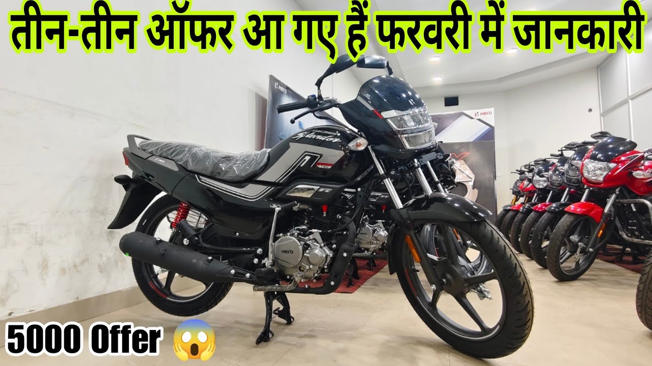 2 February 2026 Super Splendor Xtec Reveiw | Super Splendor Xtec Bike Onroad Price Detail Reveiw 