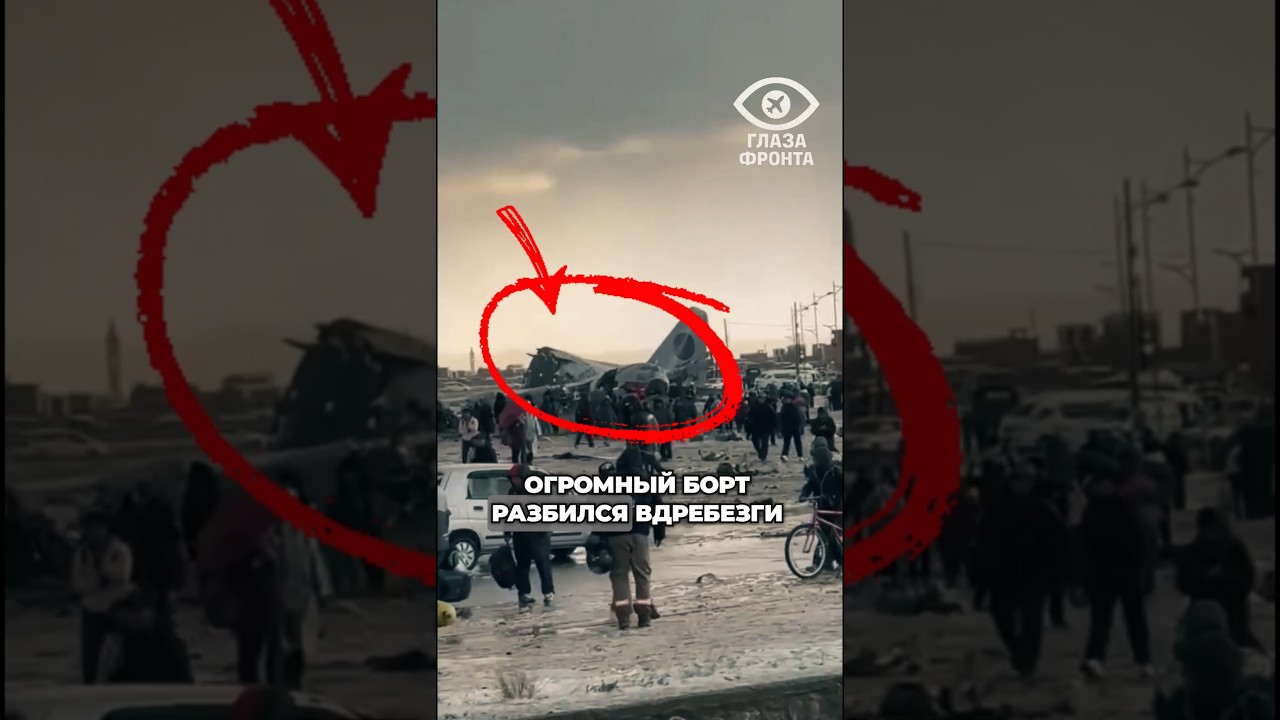 🛩️ PLANE CRASH IN BOLIVIA: HERCULES MILITARY PLANE CRASHES DIRECTLY ON AN AVENUE IN EL ALTO