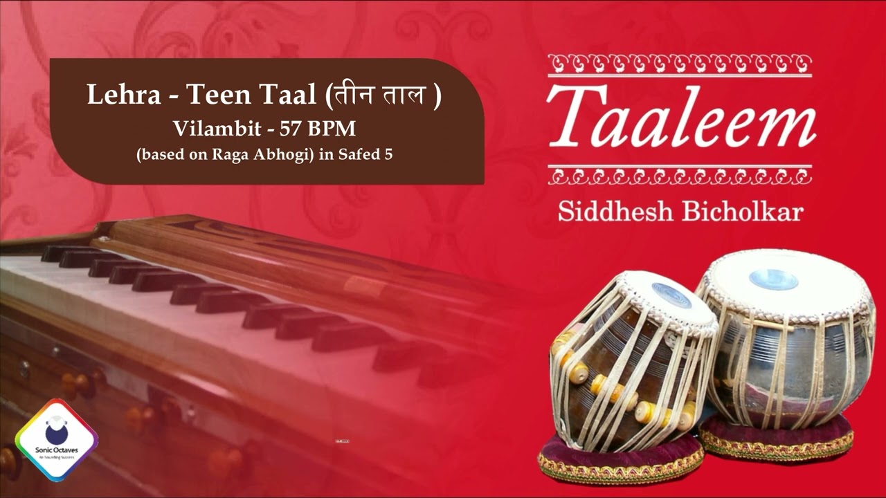 Live Harmonium Lehra TeenTaal | Safed 5 | G Scale |Vilambit Slow Tempo 57 BPM | Raag Abhogi