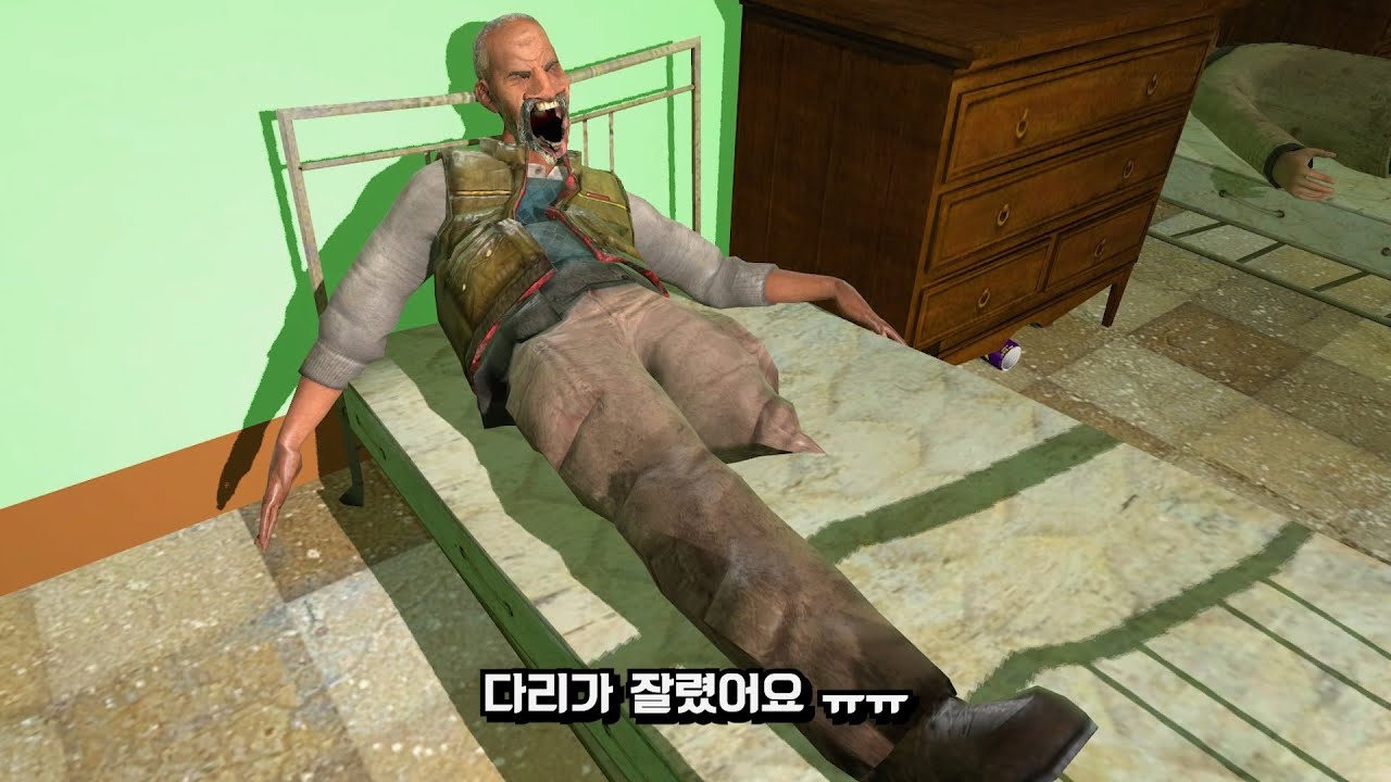 현대의학