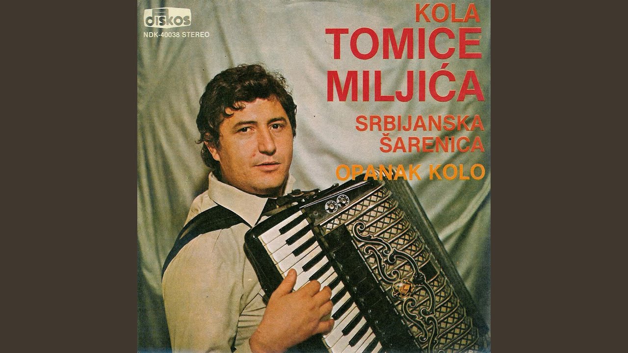 Srbijanska sarenica (instrumental)