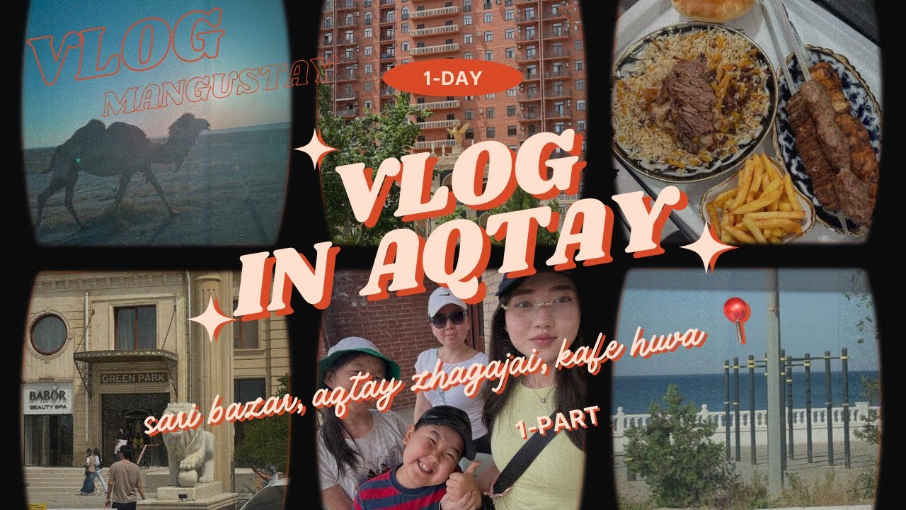 1 күндік Ақтаудың қызықтары 🥳