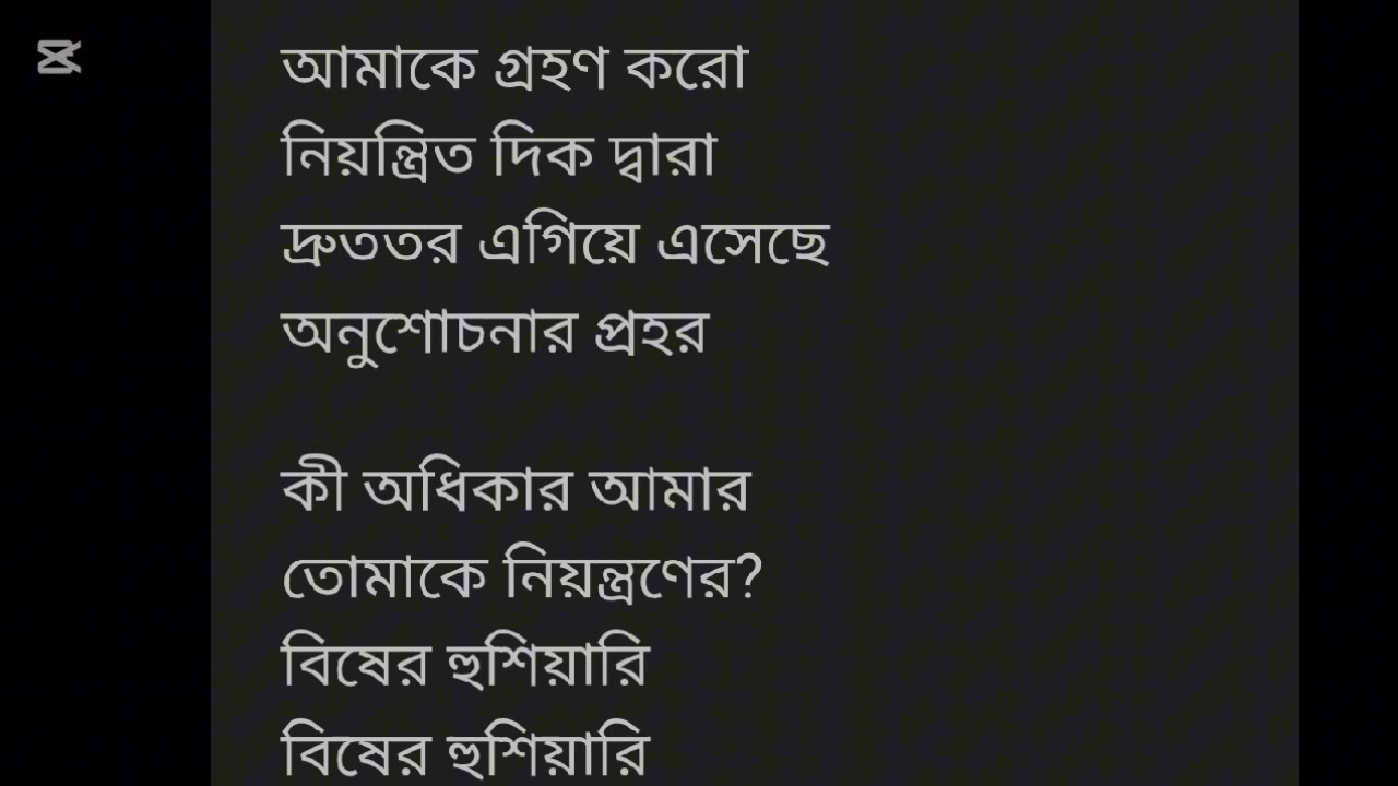 Karnival control room karaoke 