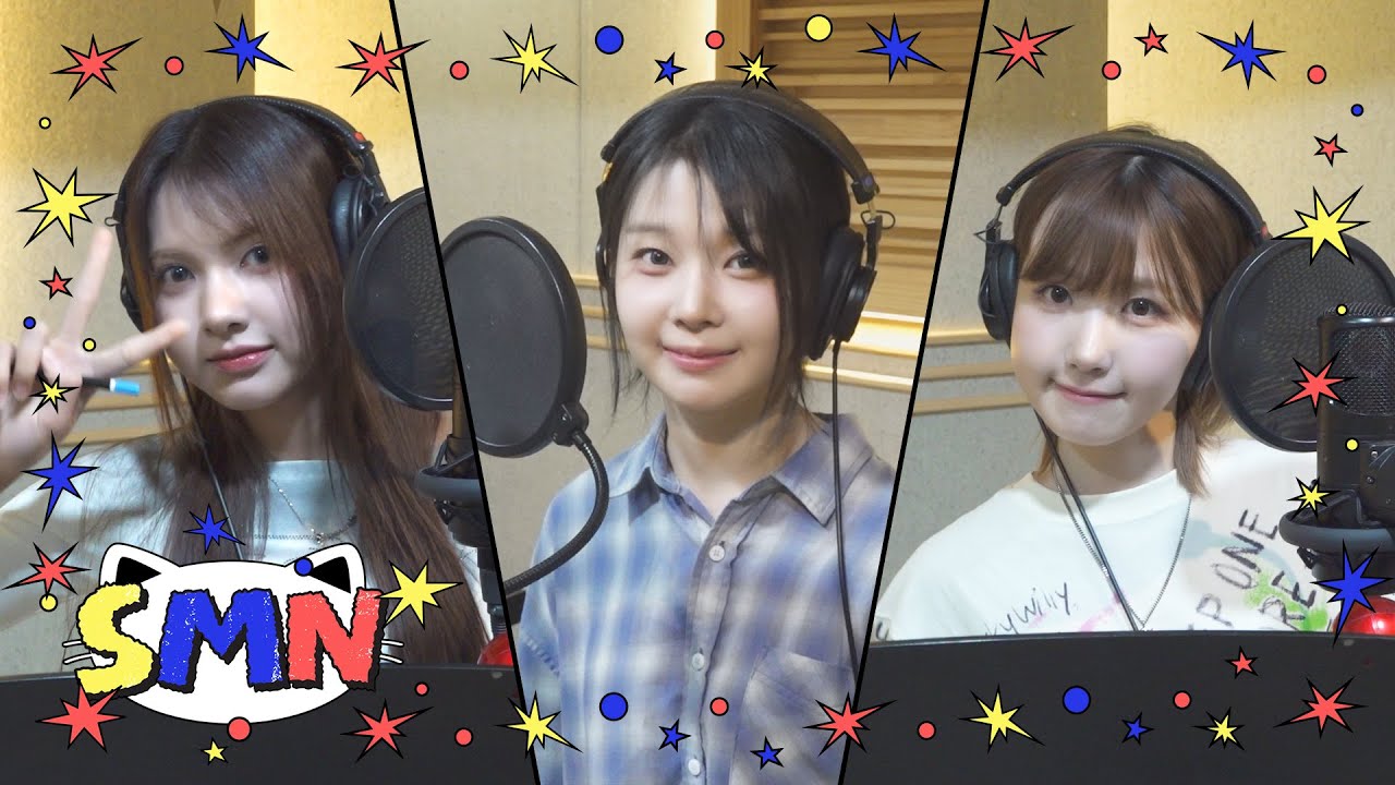 [Ah-SMN] SAY MY NAME 'iLy' 녹음 비하인드