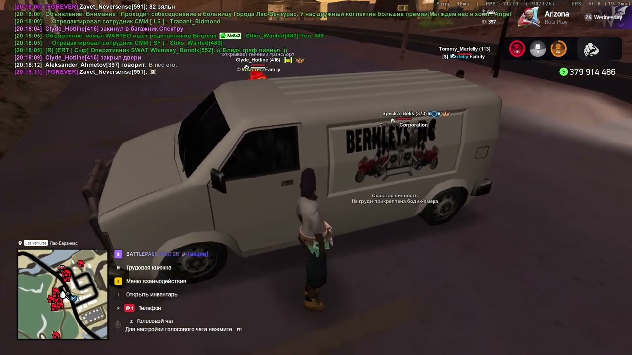 Arizona 2026 03 05 20 05 36