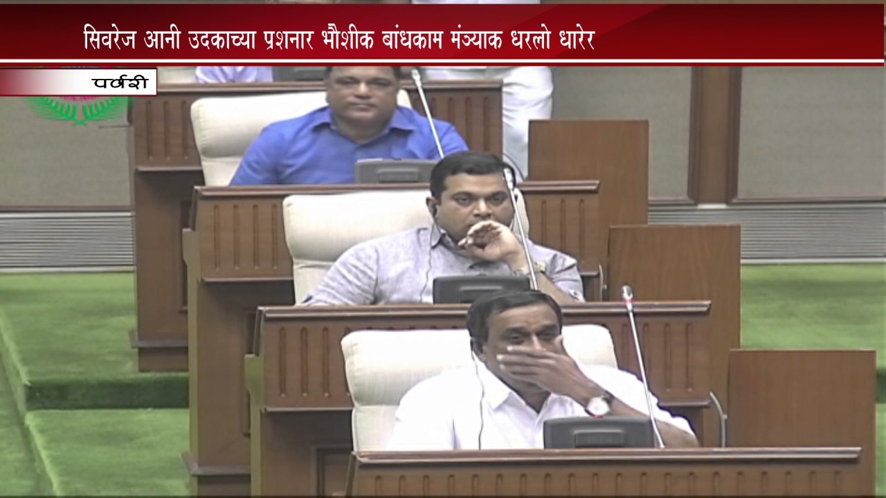 SUDIN DHAVLIKAR AND RAVI NAIK ON SEWERAGE AND WATER PLANT ISSUE