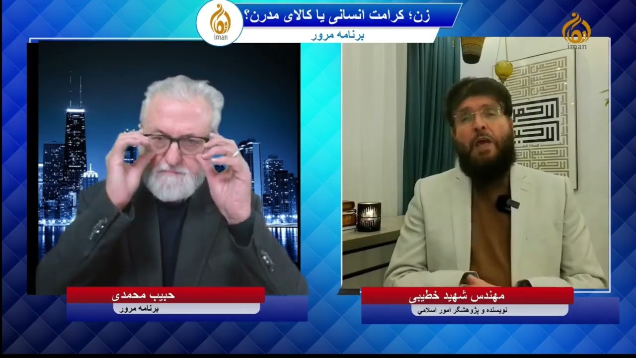 برنامه مرور