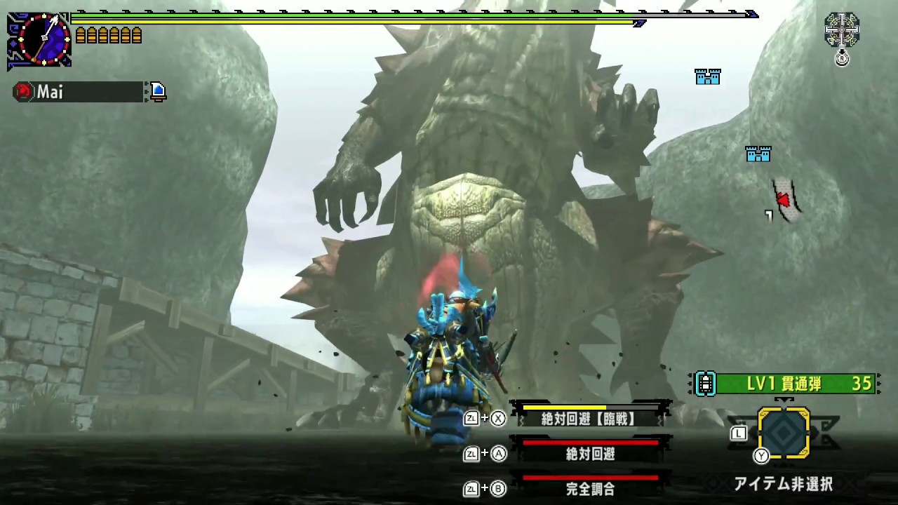 MHXX Lao-Shan Lung ラオシャンロン LBG ¤15:51¤ No Heroics