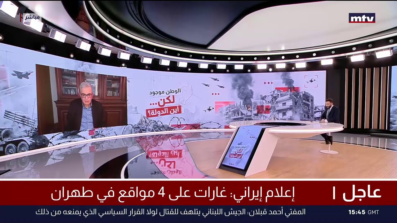 البث المباشر | تغطية مباشرة للحرب في لبنان
