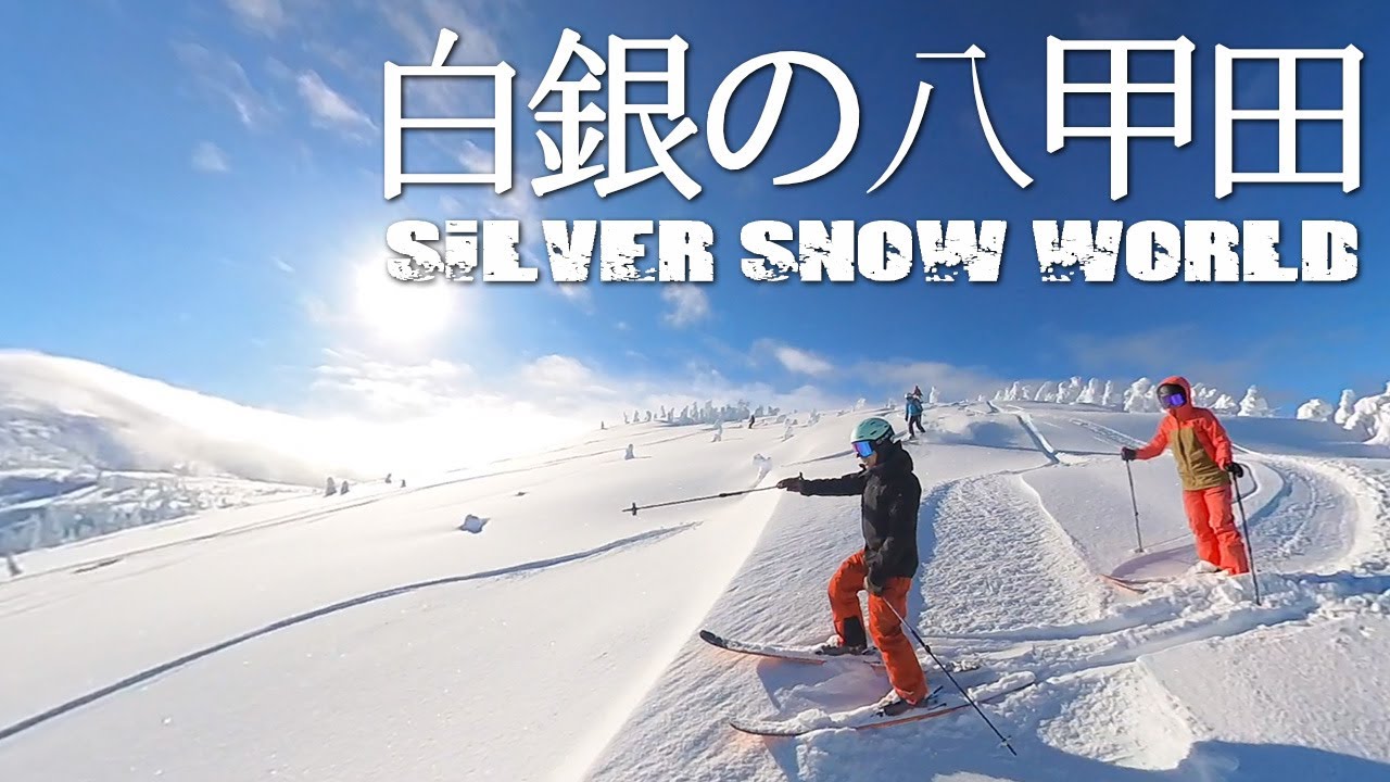 【八甲田山】大当たりっ！八甲田の銀世界は綺麗すぎたっ！#85