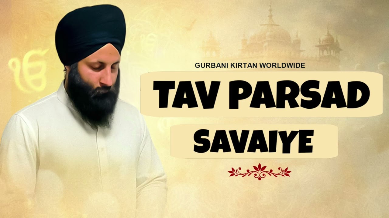 TAV PARSAD SAVAIYE | YADWINDER SINGH BHAKNA | GURBANI KIRTAN WORLDWIDE 