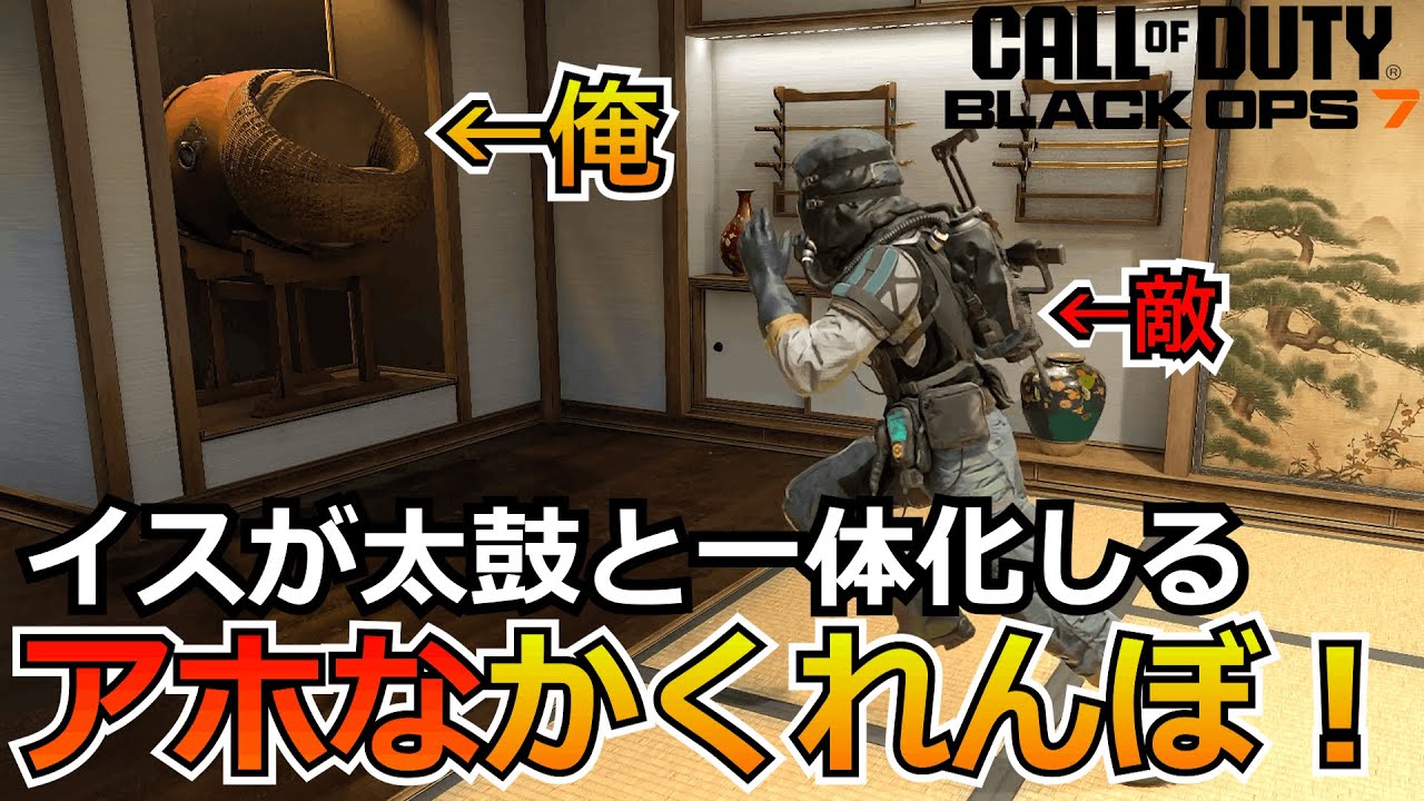【Prop hunt】『視聴者大爆笑！？』イスで太鼓のフリをして隠れたら面白すぎた！