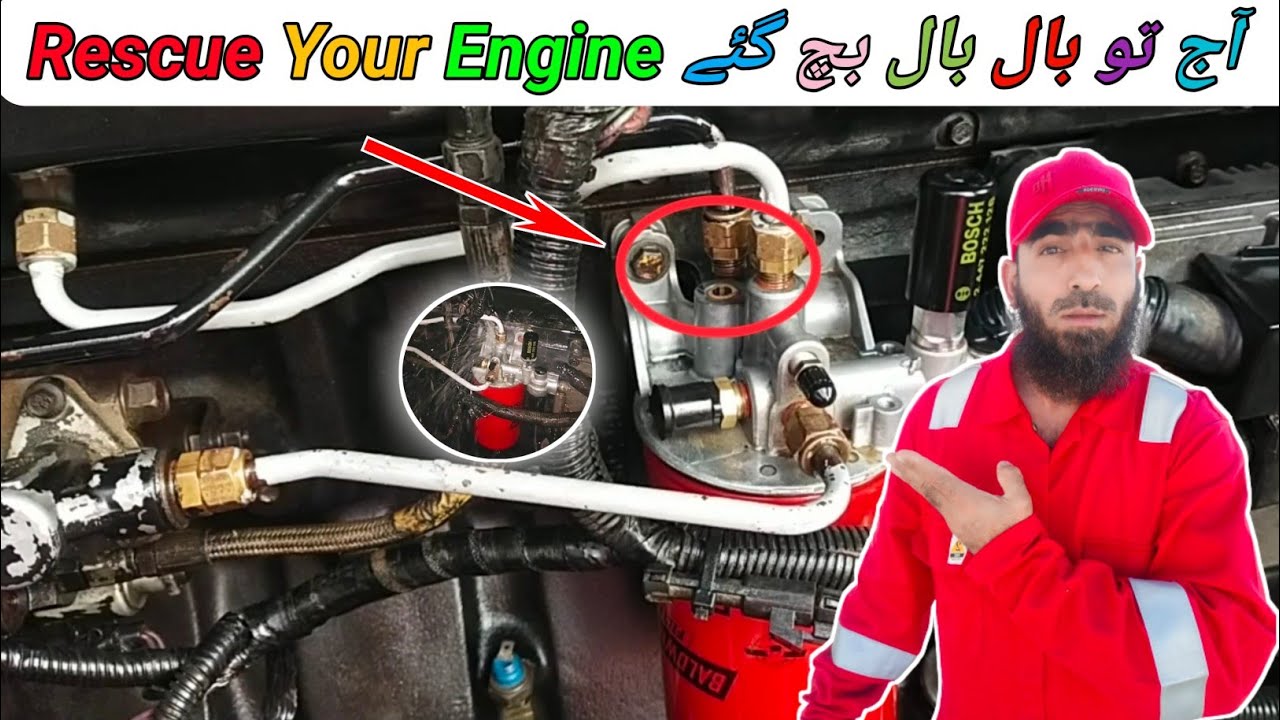 How To Rescue Your Diesel Engine in Urdu-Hindi | How To Fix Fuel Leakage Problem