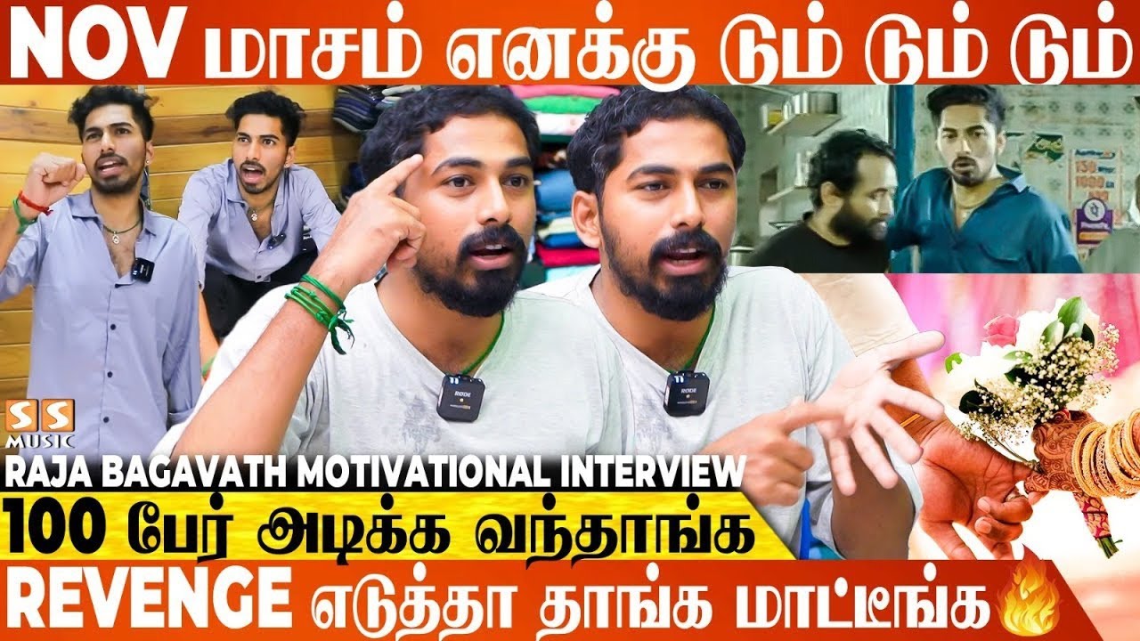 என்ன நம்பி ஒரு 20 குடும்பம் இருக்கு அது போதும் எனக்கு - KGF Vicky Motivational | Raja Bhagwat