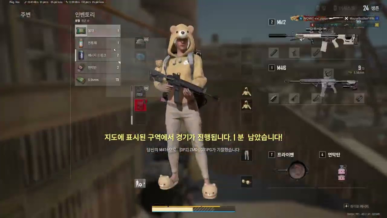 배그 배그