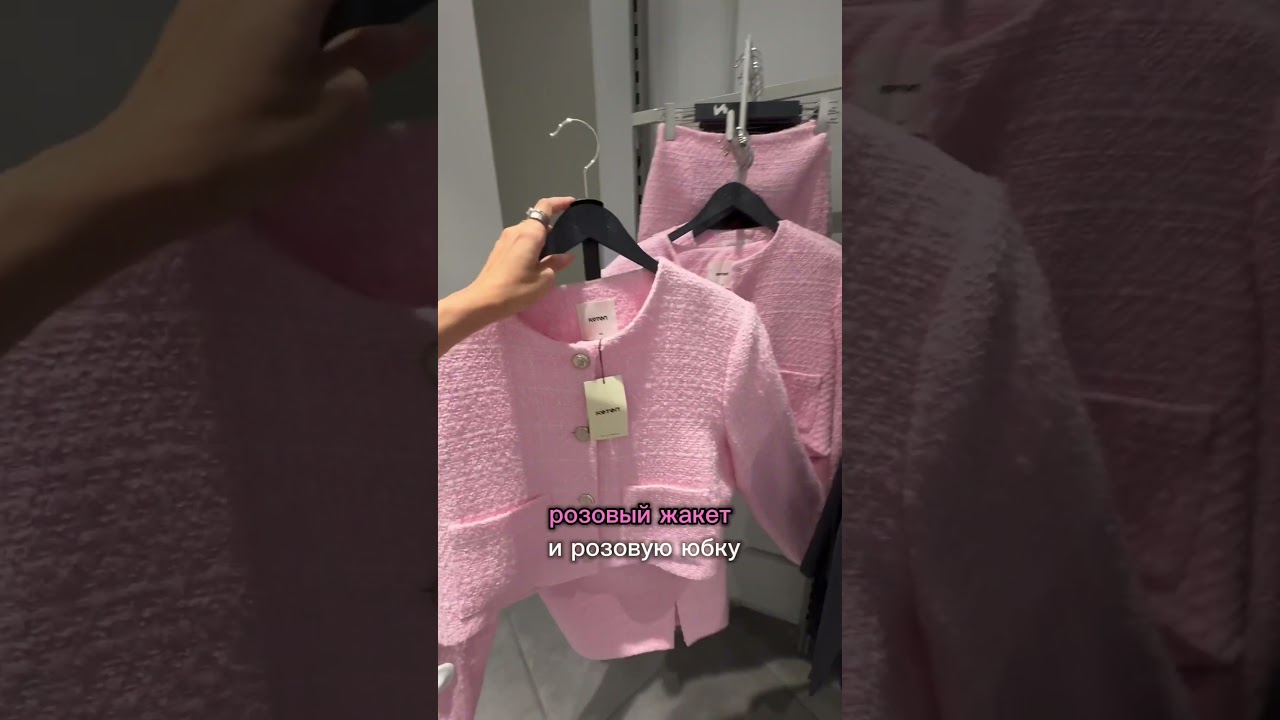 Сочетание цветов  #стиль#блог#reels#рек#рекомендации#2024#fashion
