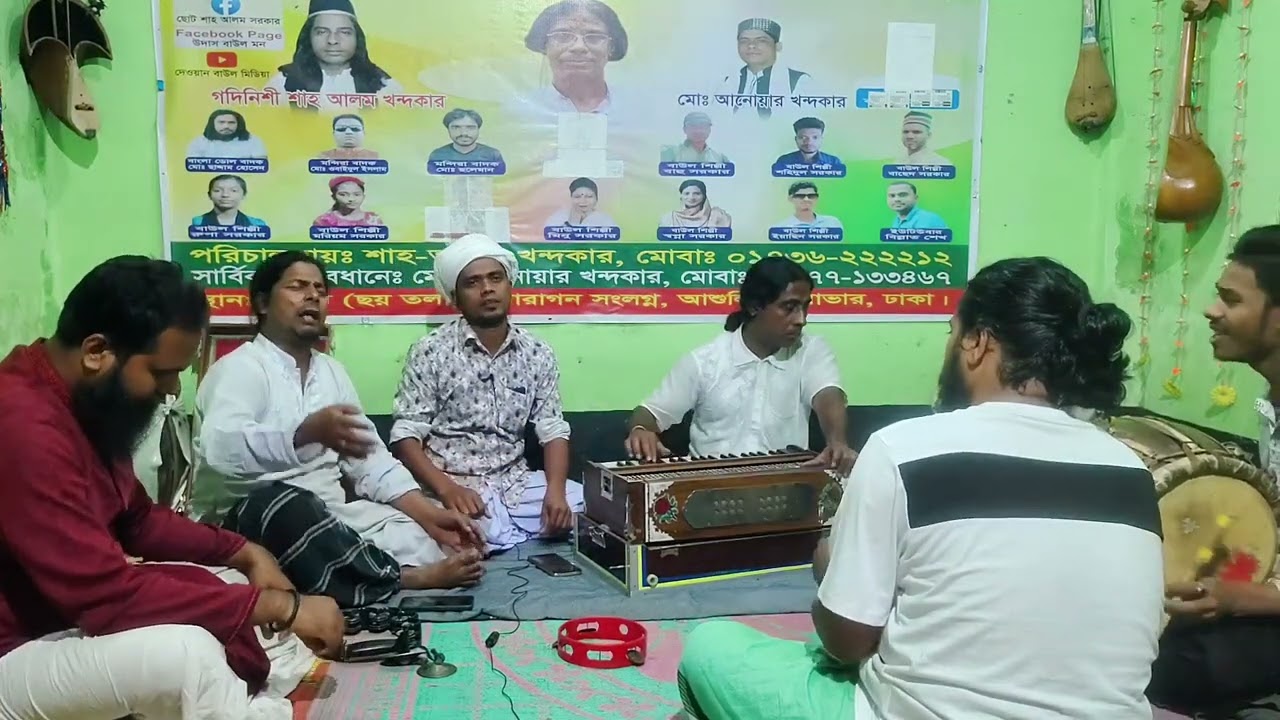 #বাউল শিল্পী শহিদুল সরকার চমৎকার একটি গান গাইলেন#