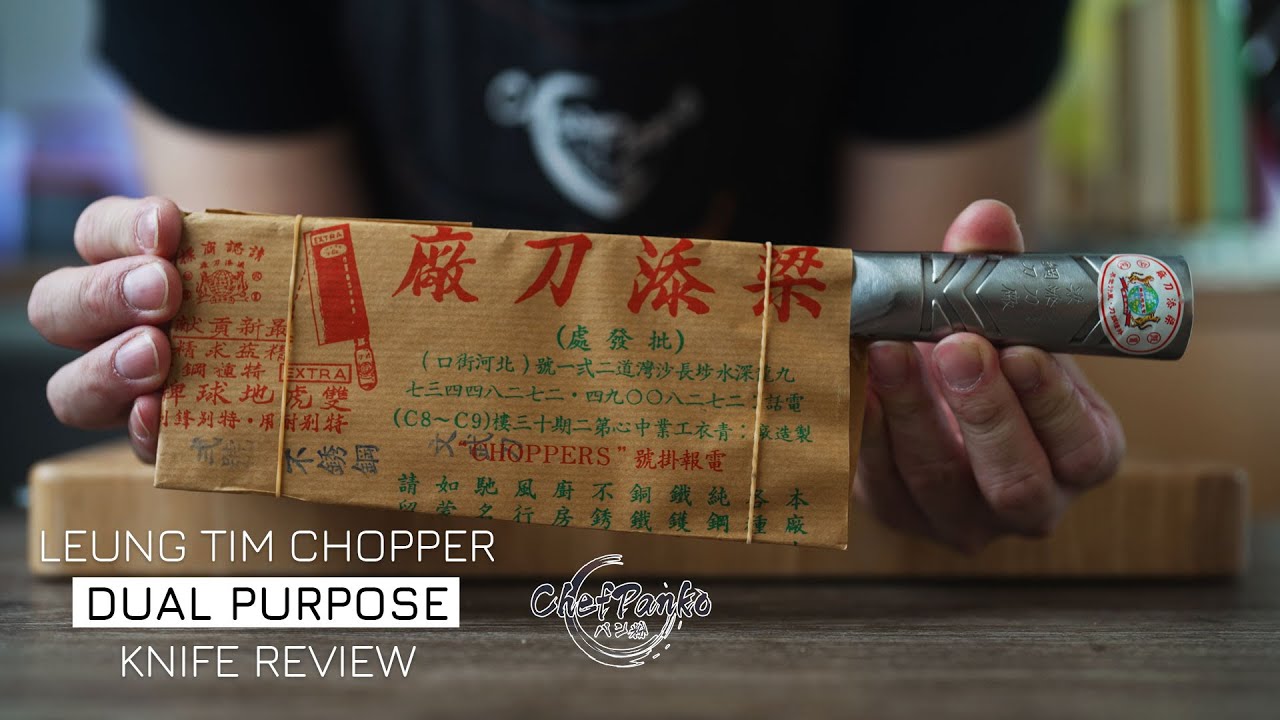 Chinese Dual-Purpose Cleaver Review - Leung Tim Chopper Factory (Chopper - 文武刀)