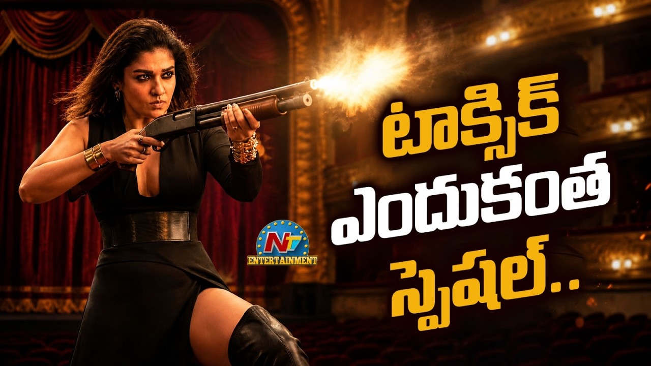 Why Nayanatara Attending Toxic Promotions and Interviews? | Yash | @NTVENT