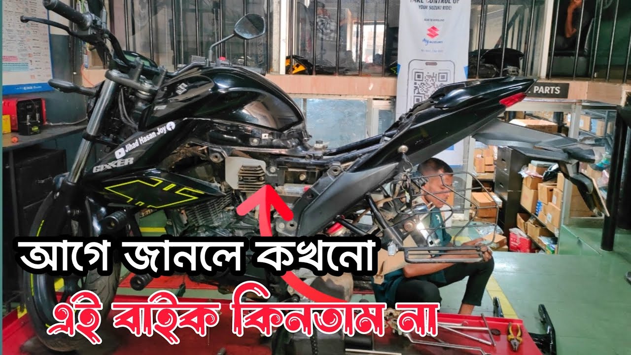 আমার জীবনের সবচেয়ে বড়ো ভুল এই বাইক ক্রয়করা। 