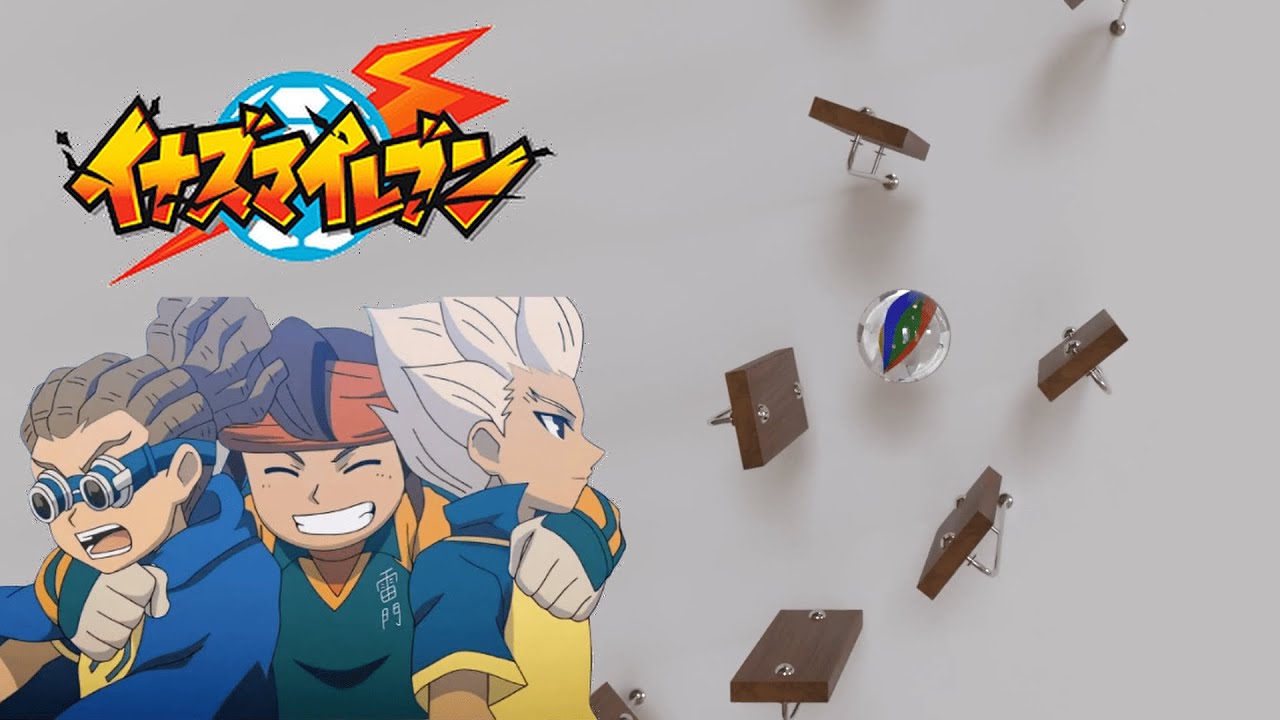イナイレのOPで何度も聴いたやつ [イナイレ]