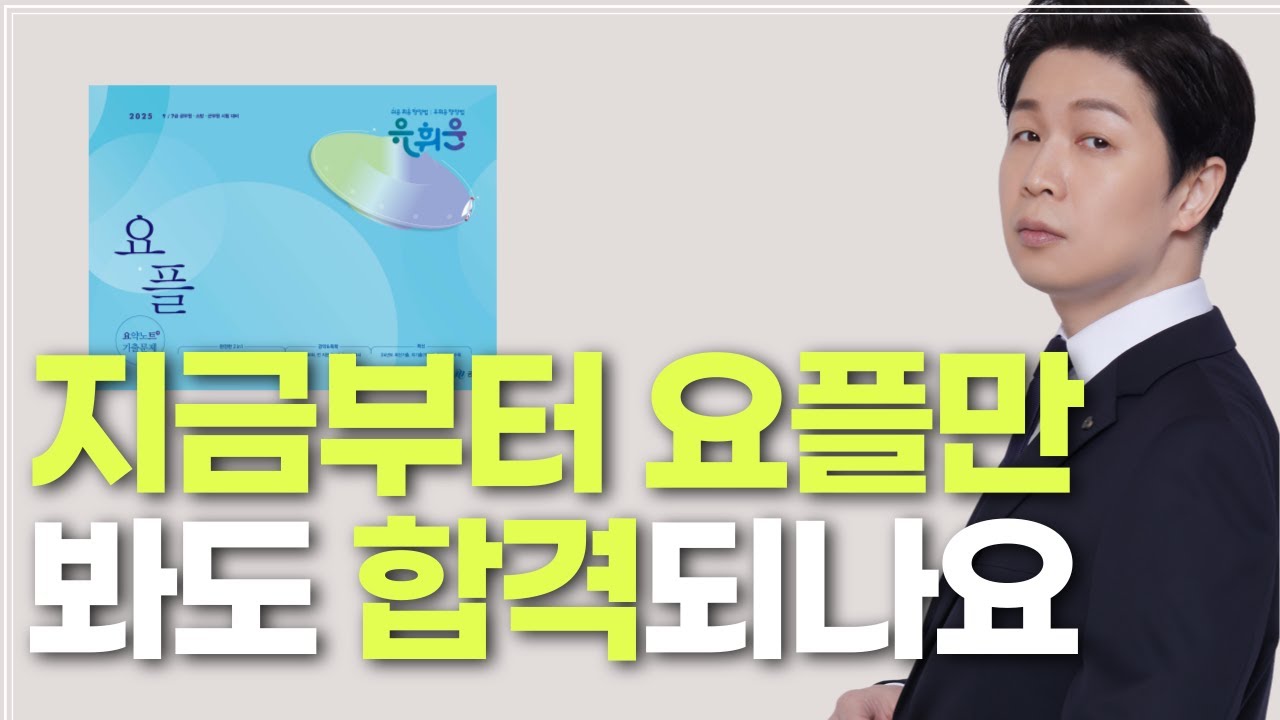 비효율을 타파한 가장 안전한 회독 시스템