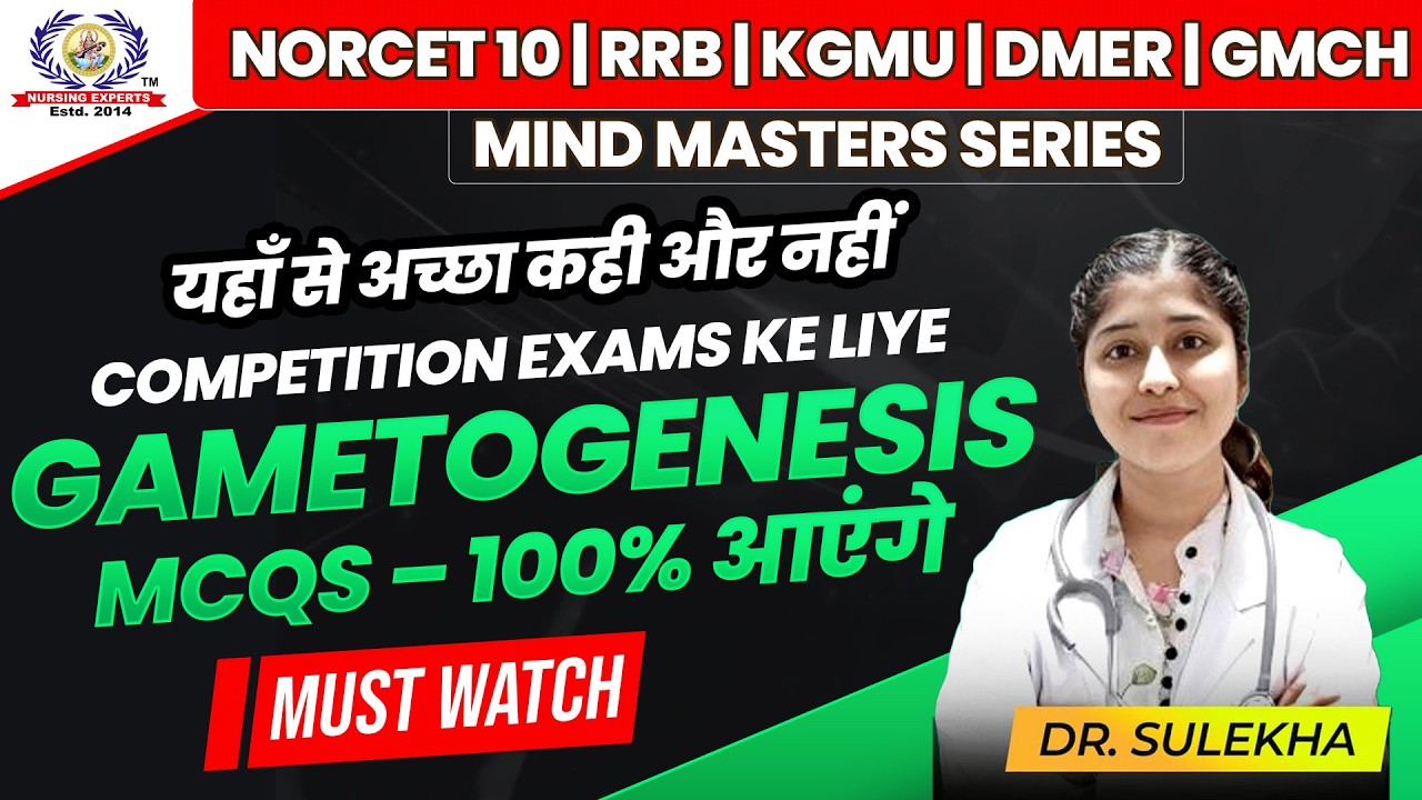 Gametogenesis MCQs 🧬 | 100% Aayenge, Exam Mein Pakke Questions #norcet10