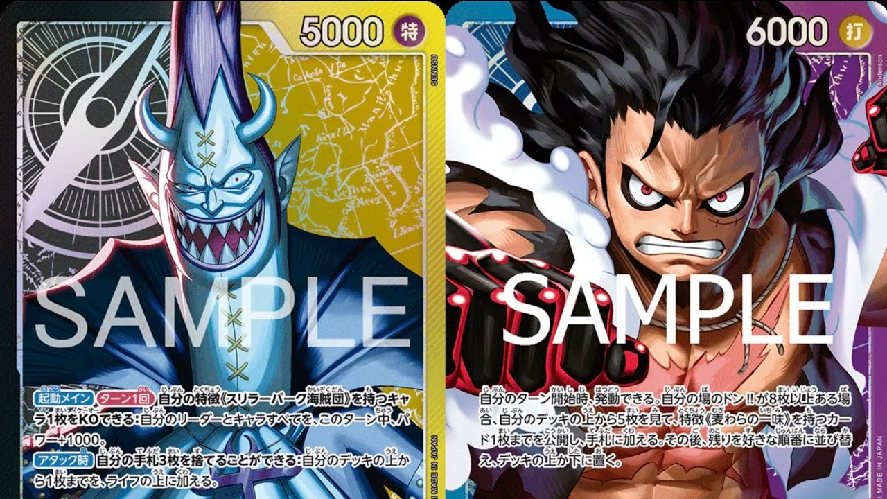 [ Standard Battle | OP14 ] ⚫🟡 Gecko Moria VS 🔵🟣 Monkey D. Luffy