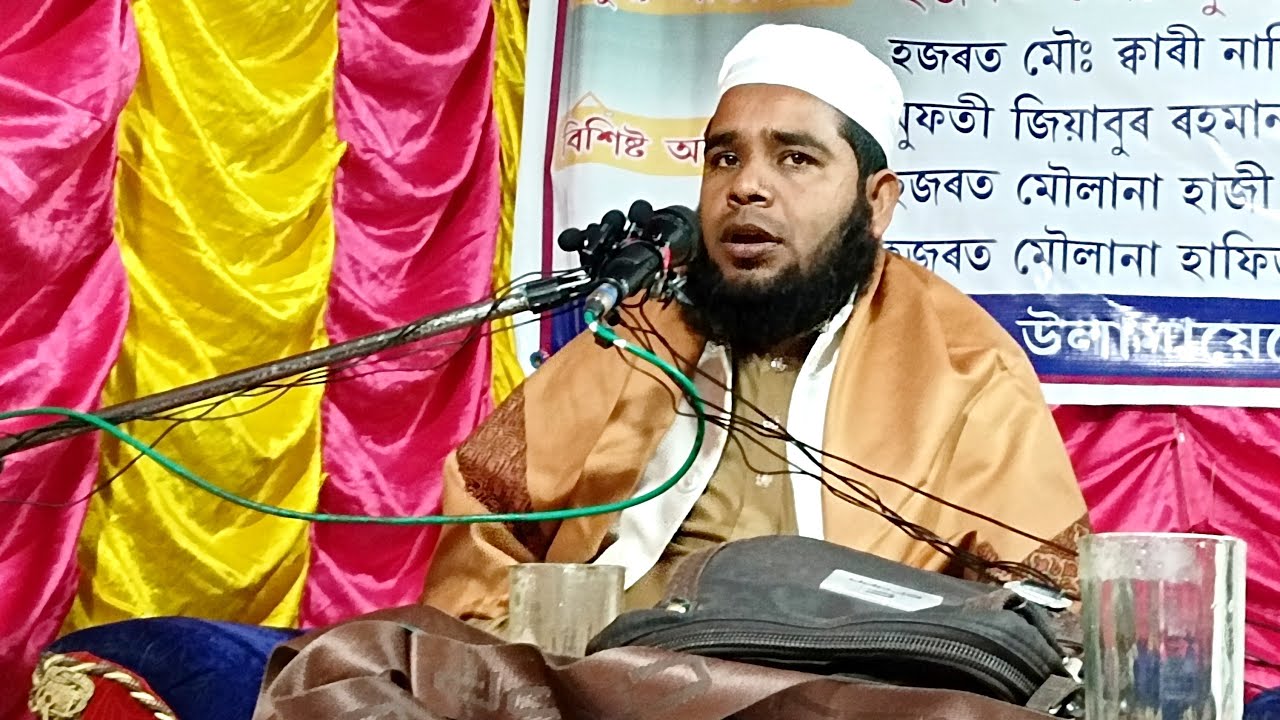 🔴Live | Qari Moulana  Nazir Hussain | Bangla Waz | Jaynagar