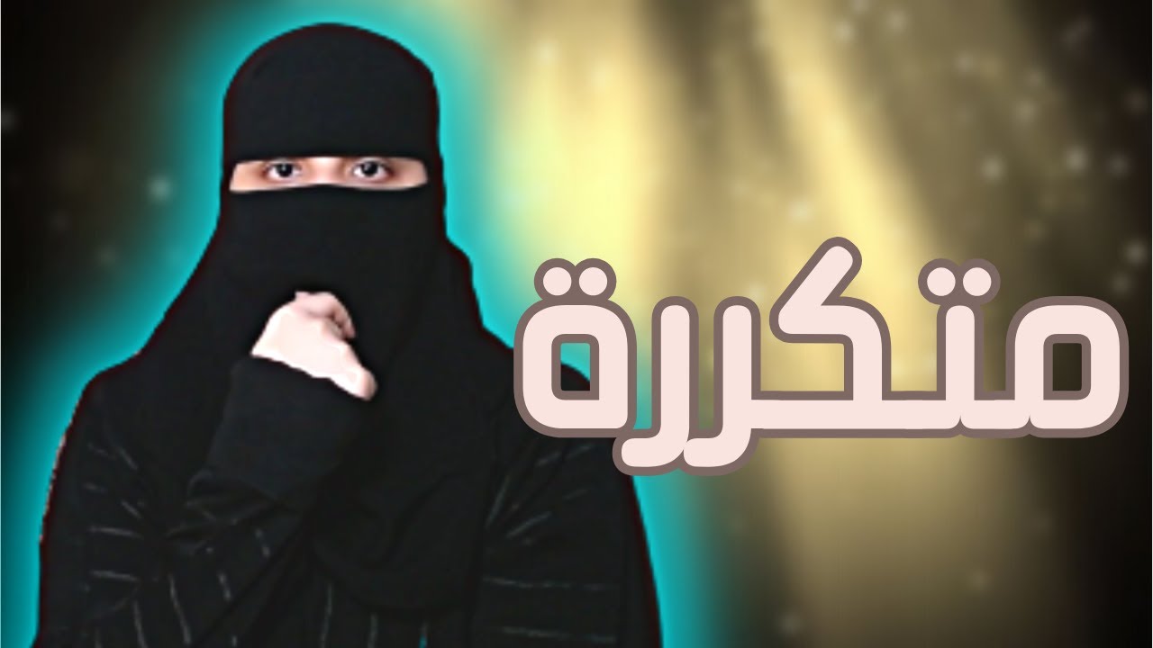 تصرفات غريبة من البداية ..؟!