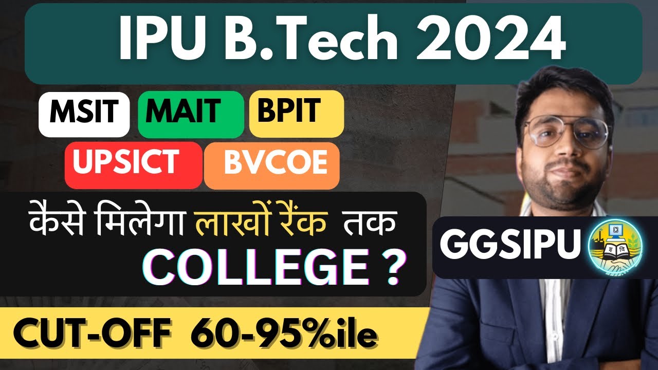 IP University Top Engineering Colleges  | लाखो RANK में MAIT USICT MSIT kaise  milenge ? Jee 2024