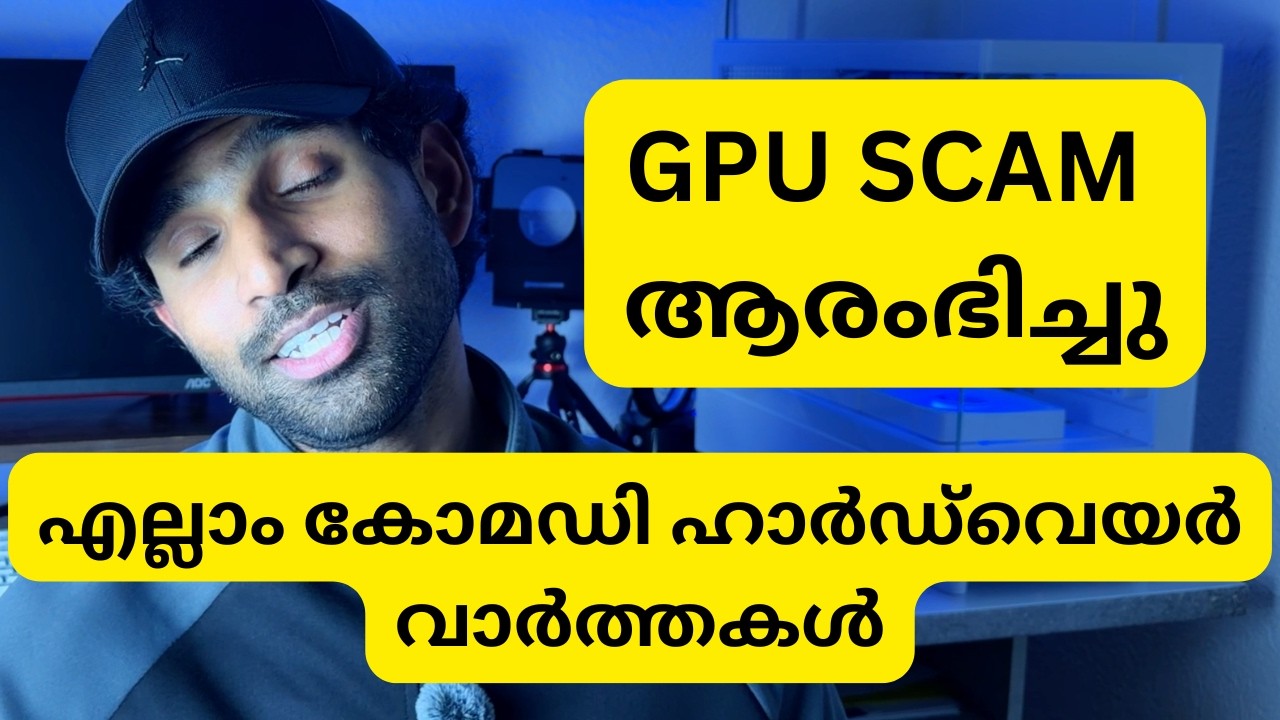 HP is renting Omen Laptops. GPU scam has started. GPU on fire.