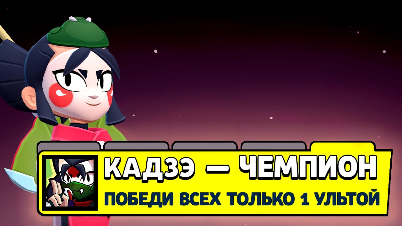 ЭТОТ КВЕСТ НЕВОЗМОЖНО ВЫПОЛНИТЬ..