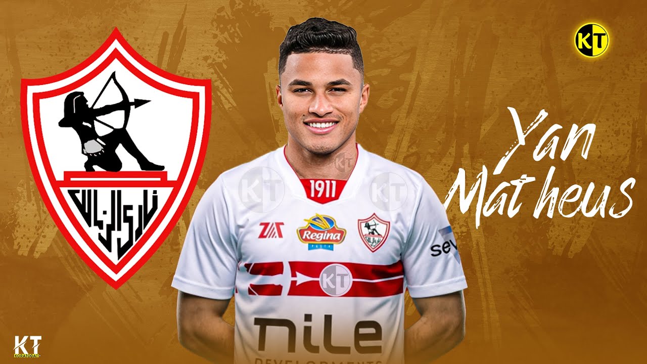 اهداف ومهارات البرازيلي يان ماتيوس ○ المرشح لـ الزمالك ○ بديل زيزو 2025 YAN MATHEUS ○ Goals Skills