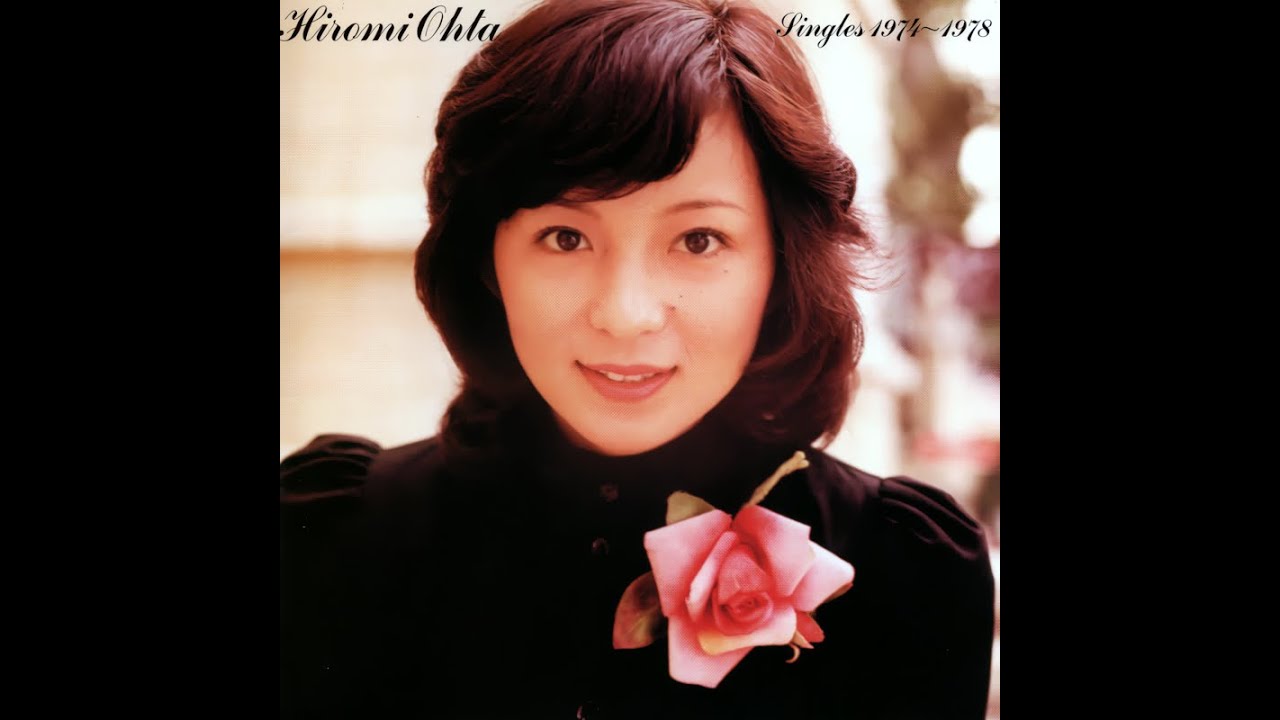 しあわせ未満 ( '77 )　太田裕美　/　Hiromi Ohta　